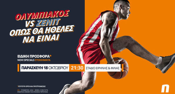 Novibet Euroleague