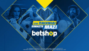 betshop campaign april 2021