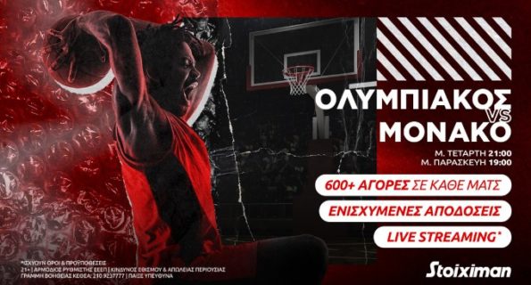 stoiximan olympiakos monako 2004
