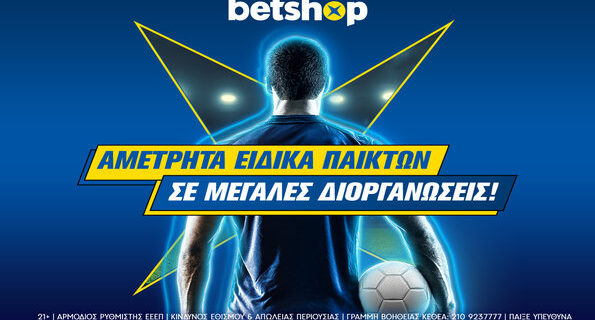 betshop europa league