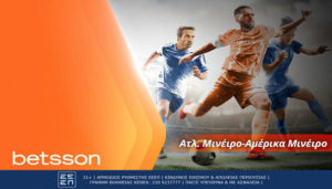 betsson ατλετικο μινειρο - αμερικα μινειρο