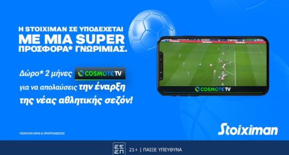 stoiximan cosmote tv