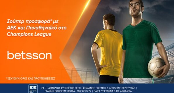 betsson τσαμπιονς λιγκ
