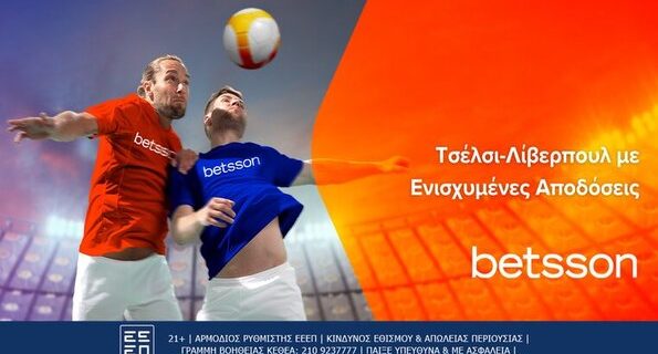 betsson τσελσι λιβερπουλ