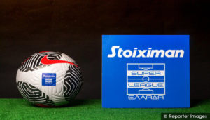 stoiximan σουπερ λιγκ