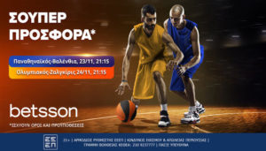 betsson παναθηναικος ολυμπιακος