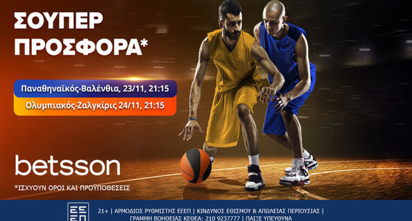 betsson παναθηναικος ολυμπιακος