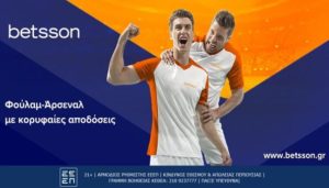 betsson φουλαμ αρσεναλ