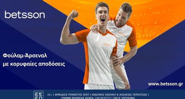 betsson φουλαμ αρσεναλ