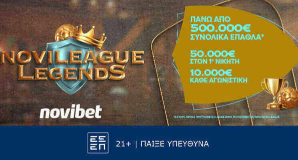 novileague 05120223