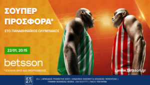 betsson παο οσφπ 22-01-2024