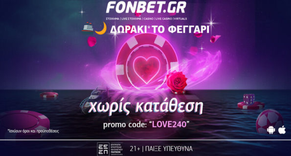 fonbet valentines