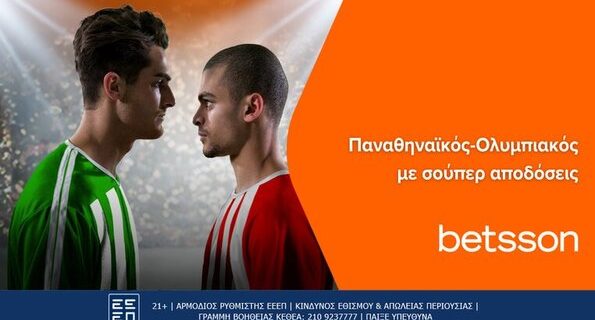 betsson παο ολυμπιακος