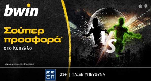 bwin 1402