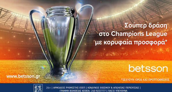 betsson τσαμπιονς λιγκ