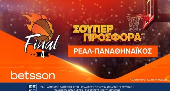 betsson ρεαλ παο