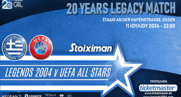legends stoiximan