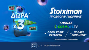 stoiximan cosmote tv