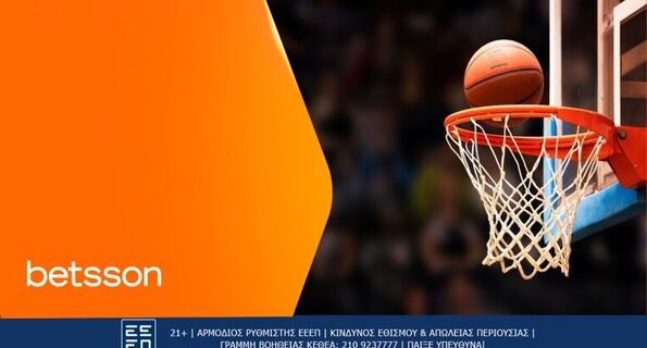 betsson μπασκετ