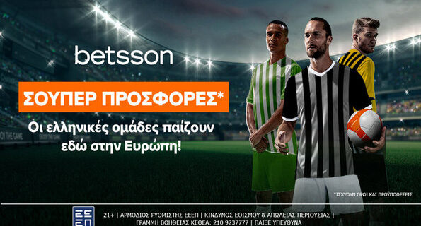 betsson ευρωπη