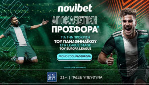 παναθηναικος νοβιμπετ
