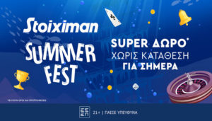 stoiximan 260724