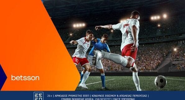 betsson ολυμπιακος καλλιθεα