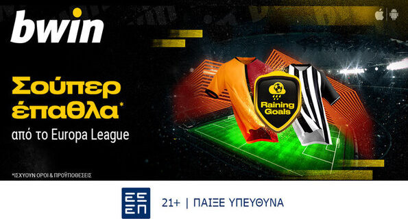 bwin παοκ