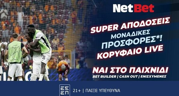 netbet 2509