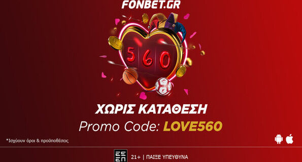 fonbet προσφορα love560