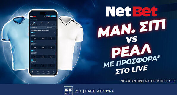 netbet 11022025