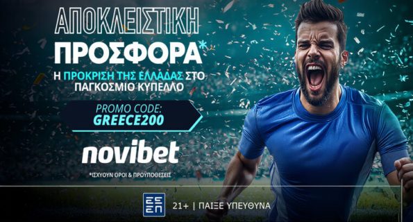 novibet εθνικη ελλαδος