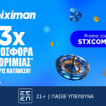 stoiximan