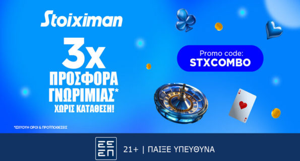stoiximan