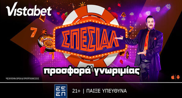 vistabet προσφορα σπεσιαλ