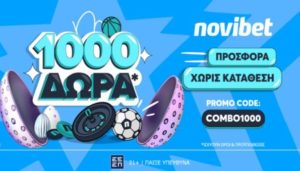 νοβιμπετ no deposit offer