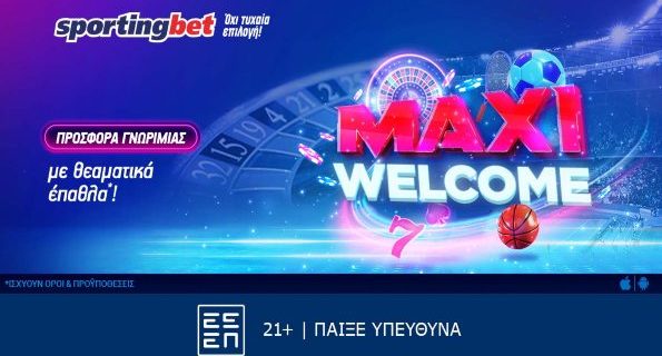 σπορτινγκμπετ 020425