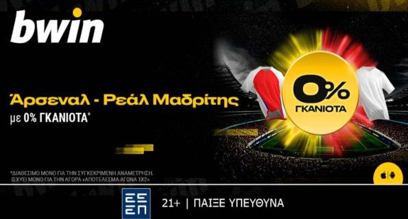 bwin 0804