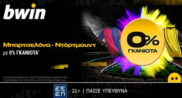 bwin 0904