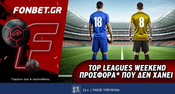 φονμπετ 0704