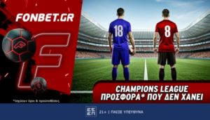 φονμπετ 0804