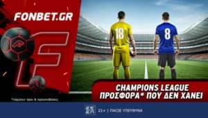 φονμπετ 0904