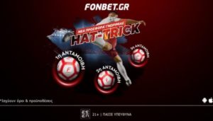 φονμπετ hat-trick 120425