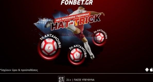 φονμπετ hat-trick 120425