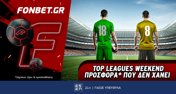 φονμπετ 0405