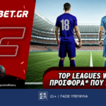 φονμπετ 1805