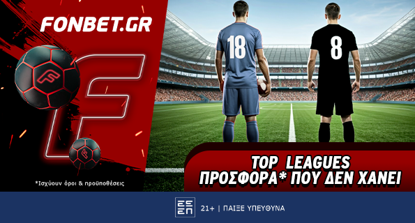 φονμπετ 2005