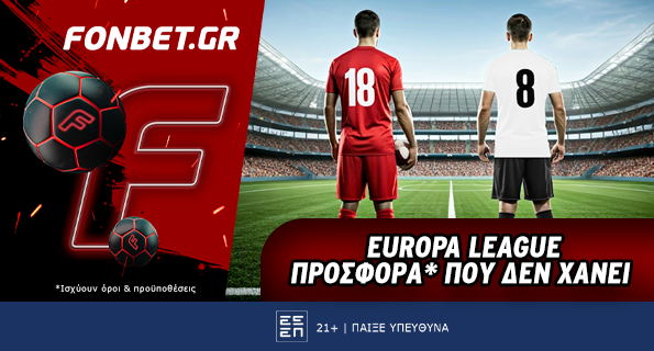 φονμπετ 2105