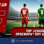 φονμπετ 2205