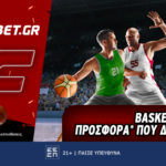 φονμπετ 3005